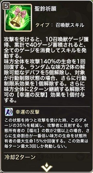 "スキル1"