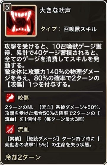 "スキル1"