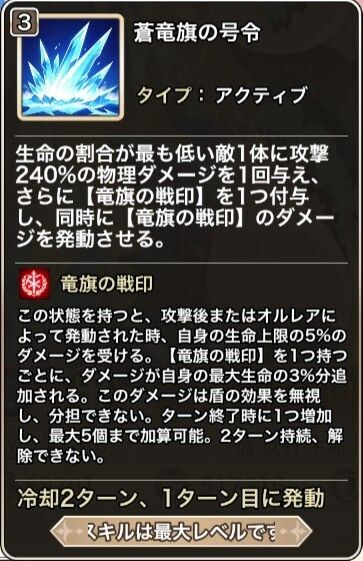 "スキル1"