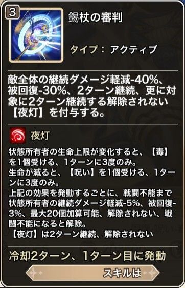 "スキル1"