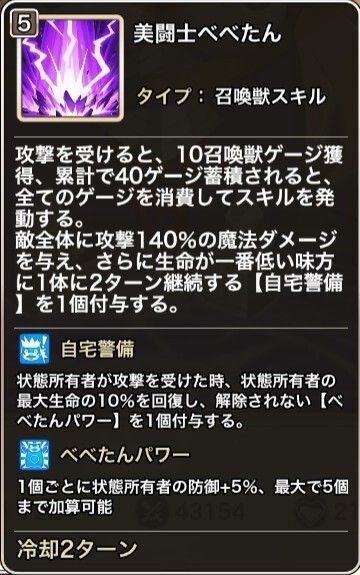"スキル1"
