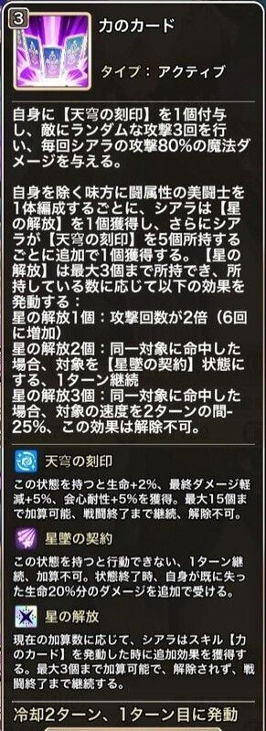 "スキル1"