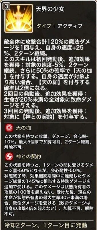 "スキル１"