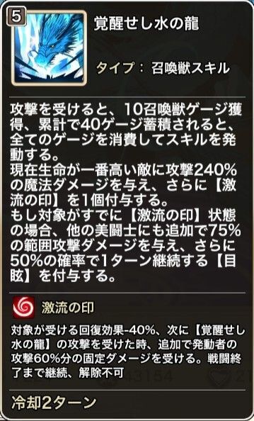 "スキル1"