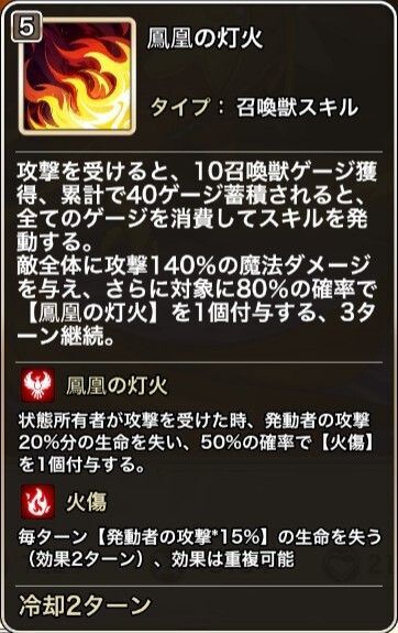 "スキル1"