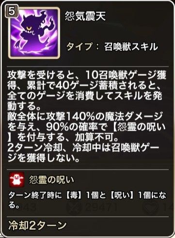 "スキル1"