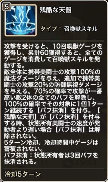 "スキル１"