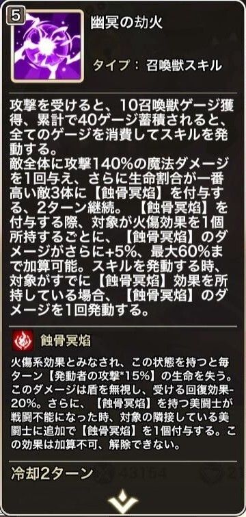 "スキル1"