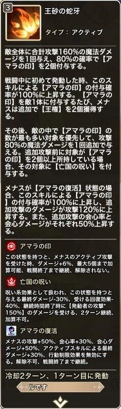 "スキル１"