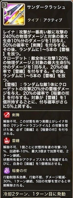 "スキル1"
