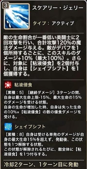 "スキル1"