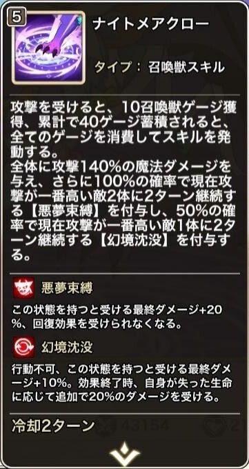 "スキル1"