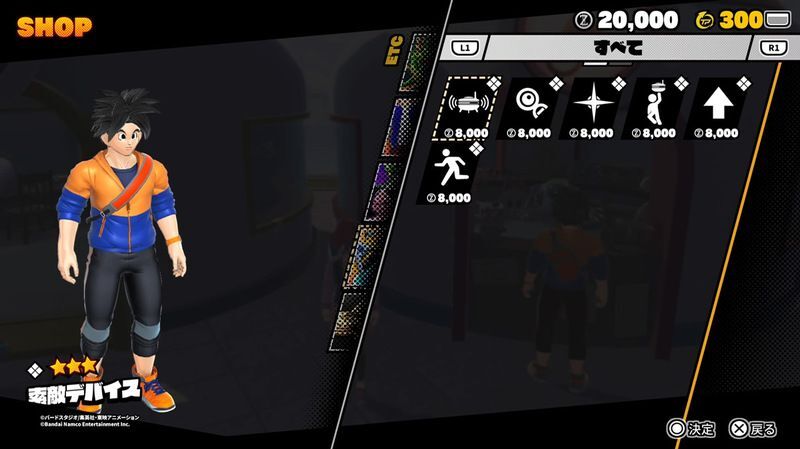 ショップで購入する