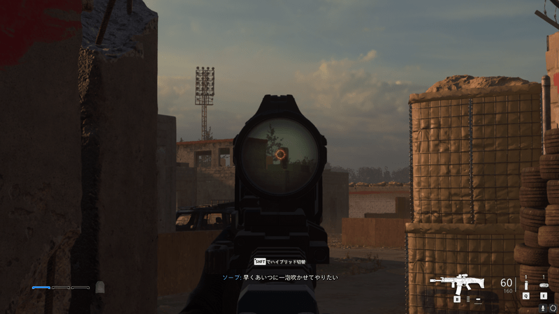 人型のターゲット