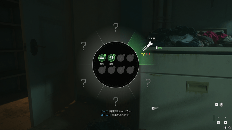 アイテムクラフト