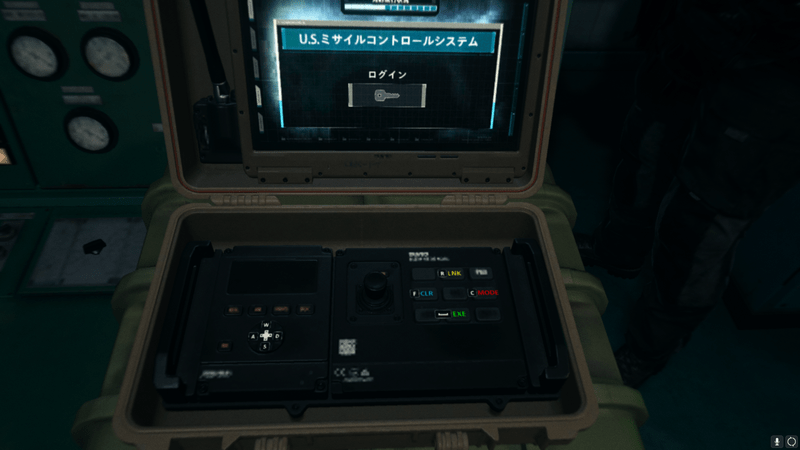 制御装置の操作手順