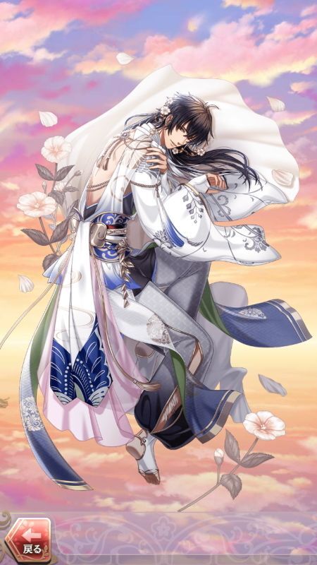 安倍晴明(白妙の珍客に捧ぐ火)陰