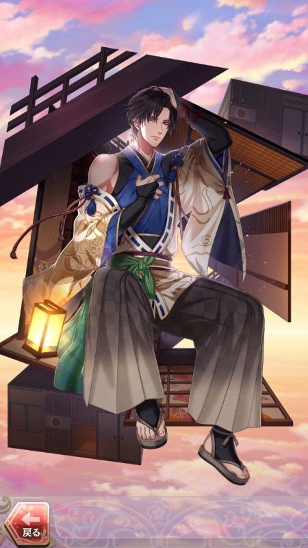 土方歳三(迷い歩む心の路)陽