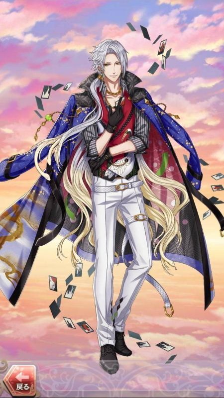 オロチ(花宴の恋や、あかよろし)陰