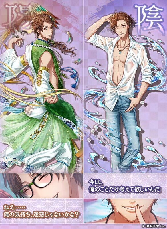 小野妹子（夏、空色の楽園で）