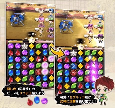 マッチスリーパズル