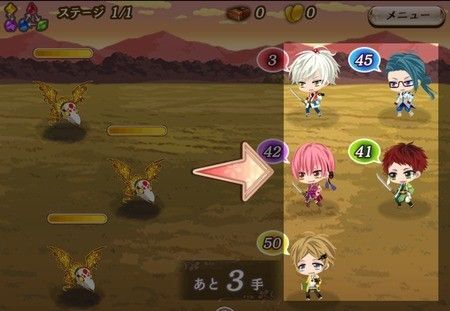 編成キャラ
