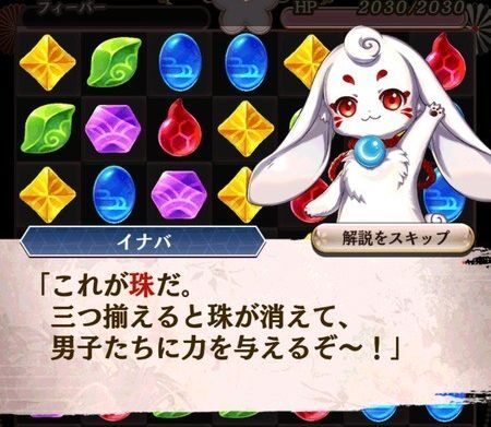 パズルの動かし方