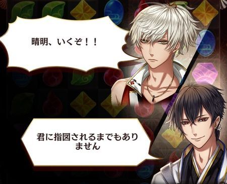 高杉晋作と安倍晴明の場合