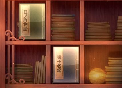 書物庫