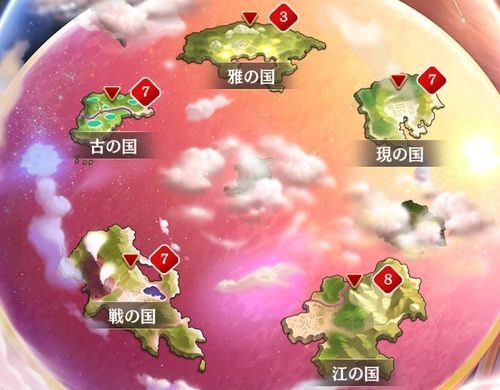 アカセカのストーリーマップ