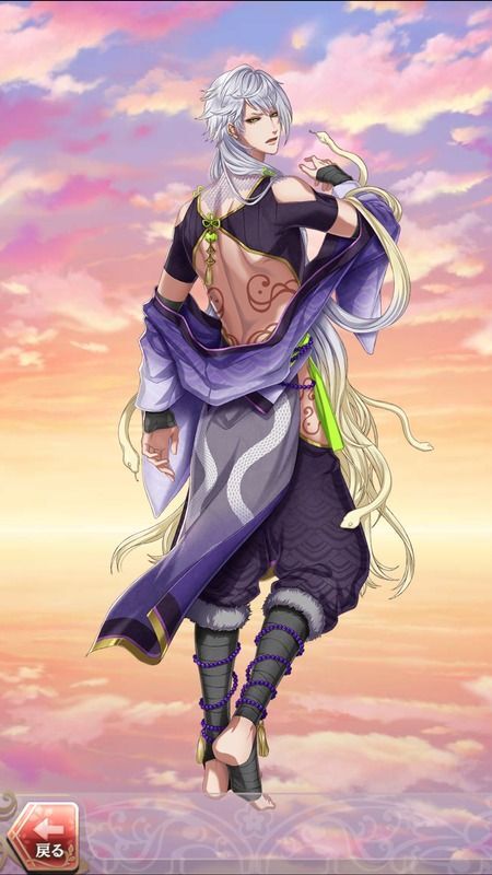 オロチ(巫女との出会い)陰