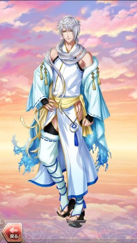 オロチ(巫女との出会い)陽