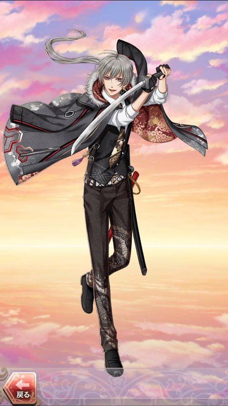 沖田総司(恋は湯けむりの中で)陰