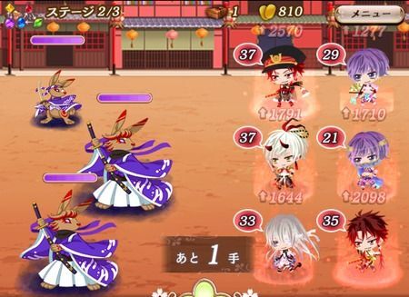 鍛錬係を落とす敵