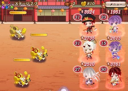 小判を落とす敵