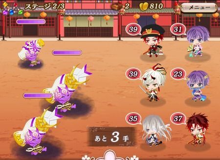 お神酒を落とす敵