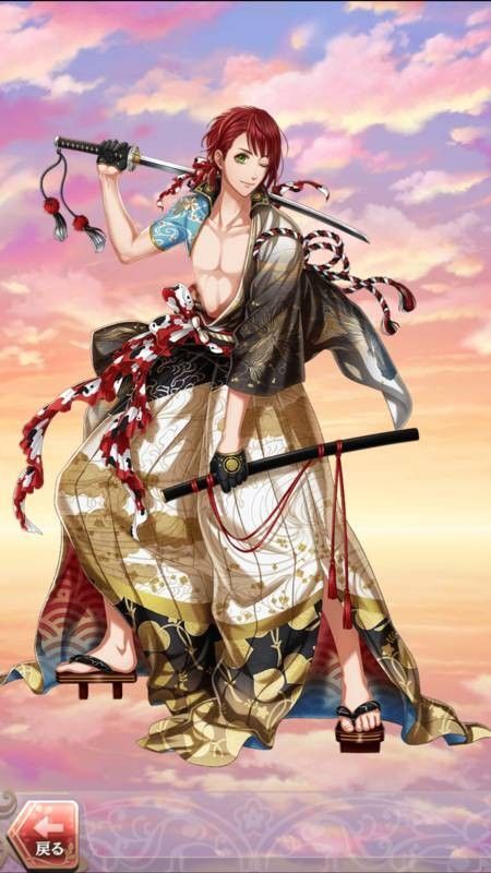 徳川吉宗(凛と咲け、男道)陰