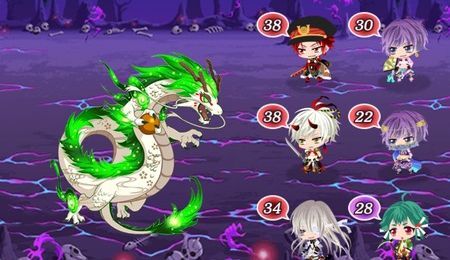 白龍