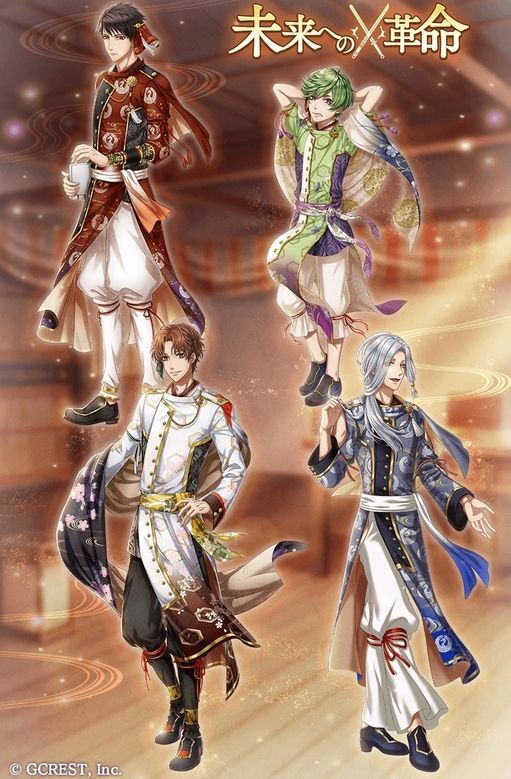 未来への革命（覚醒前）