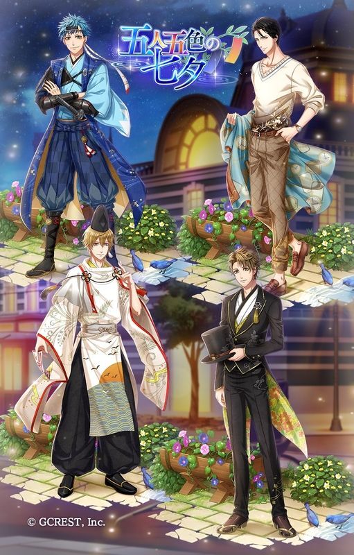 五人五色の七夕（覚醒前）