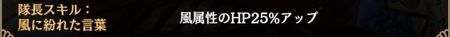 HPアップ