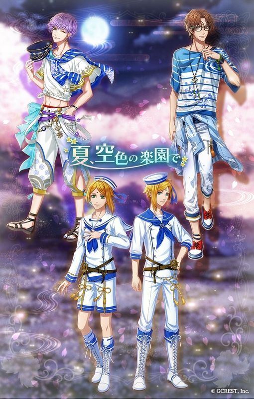 夏、空色の楽園で（覚醒前）