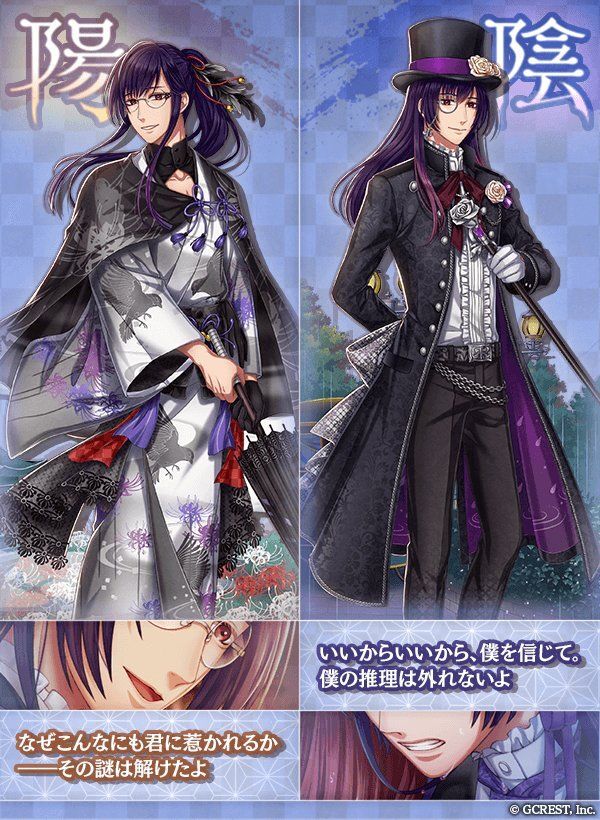 江戸川乱歩（涙雨に君を想う）