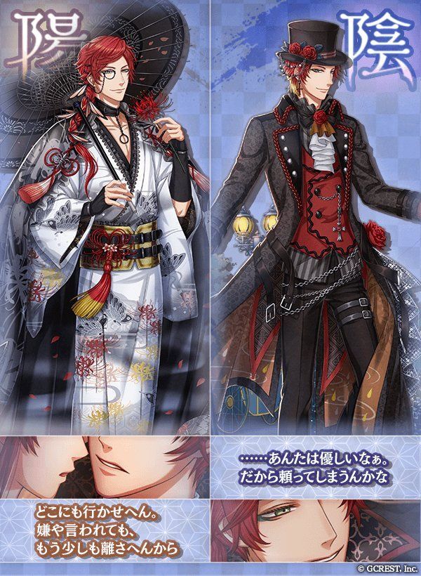 藤原道長（涙雨に君を想う）