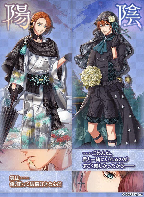 正岡子規（涙雨に君を想う）