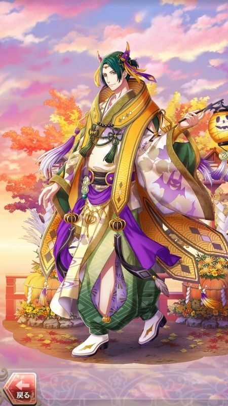 貞明(いざ行かん!南瓜の節句)陽