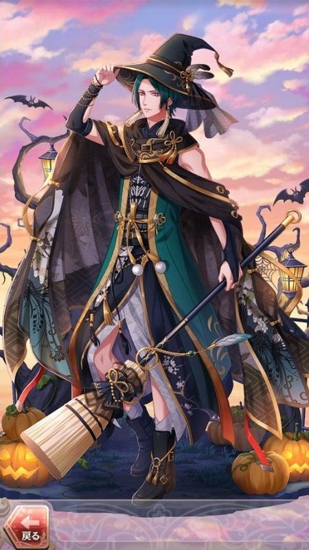 貞明(いざ行かん!南瓜の節句)陰