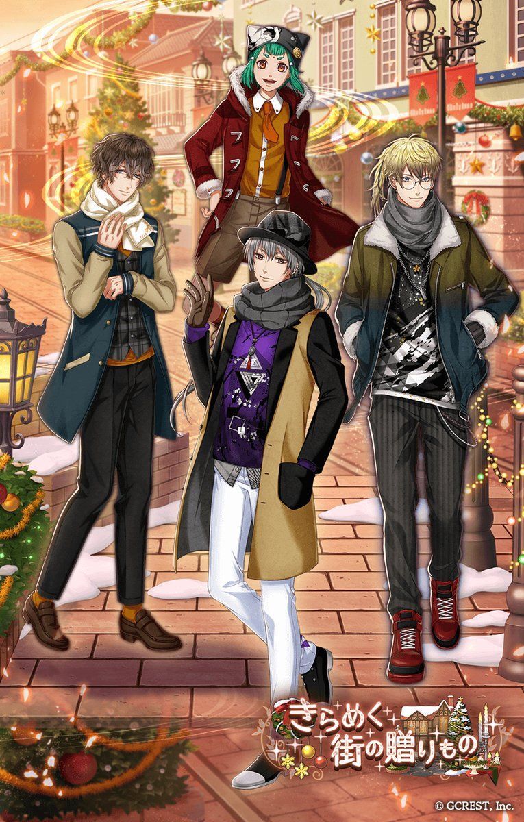 きらめく街の贈りもの（覚醒前）