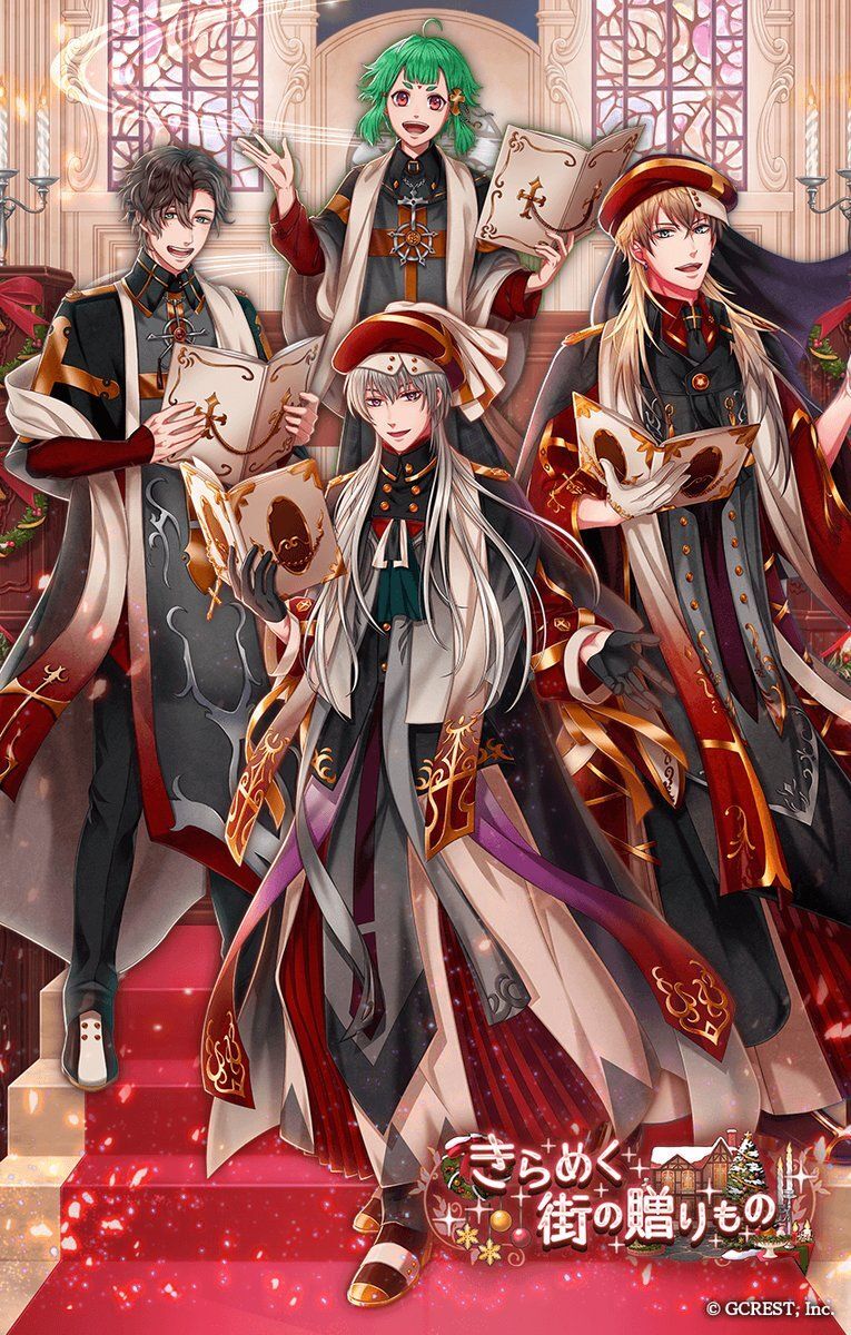 きらめく街の贈りもの（陰覚醒）