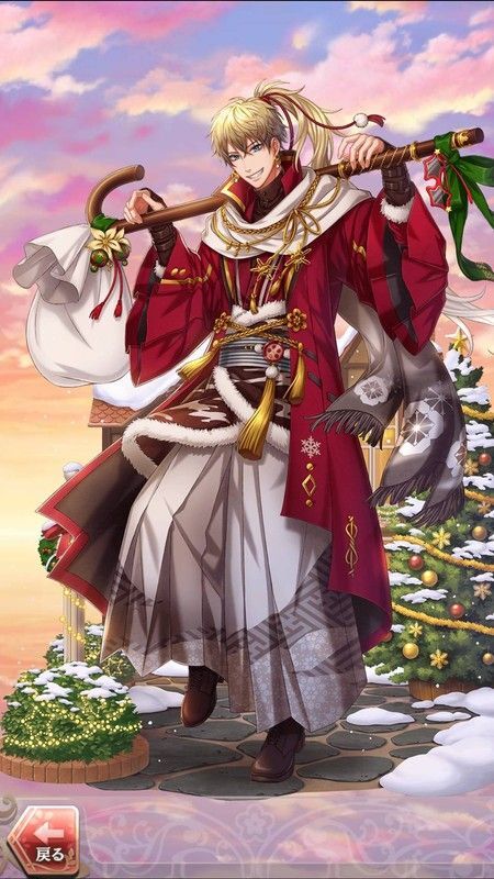 前田慶次(きらめく街の贈りもの)陽